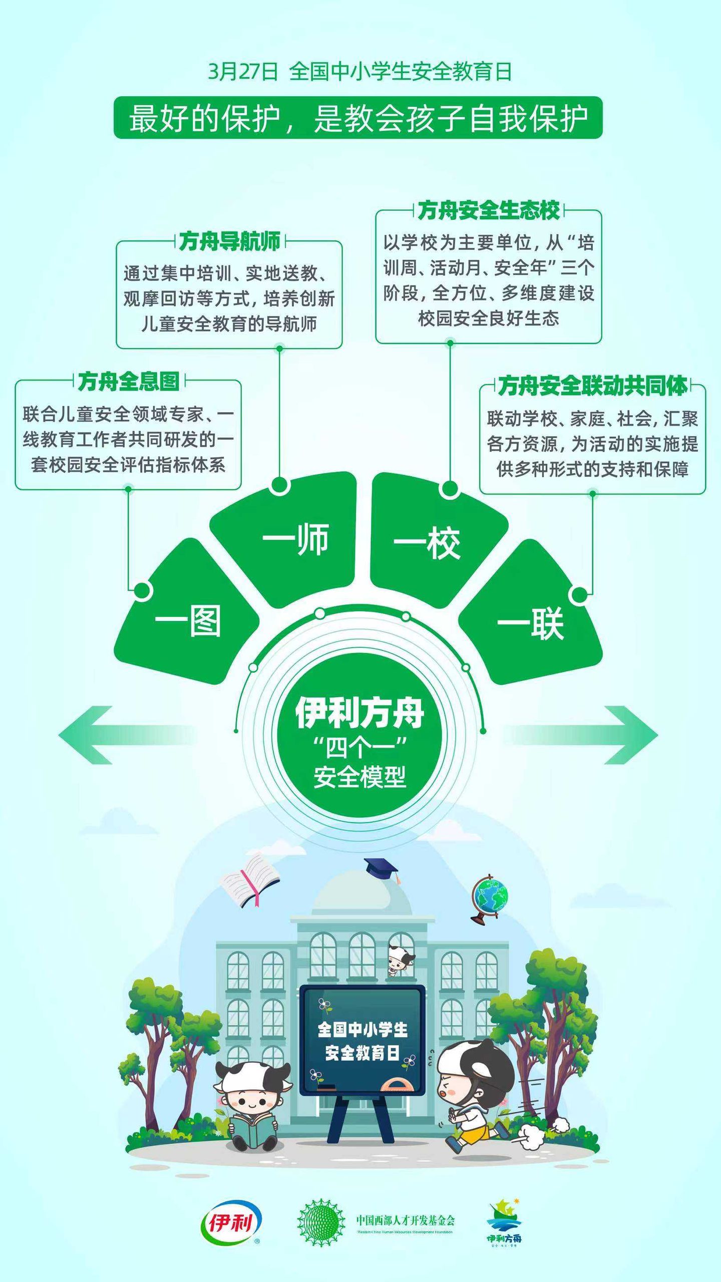 thumbnail.ff16c32f-8f46-46db-9dbe-a253106f9f051679884015619